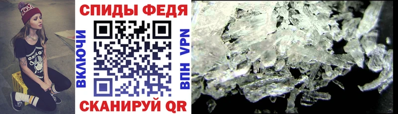 Купить где  Астрахань  Amphetamine 98% 