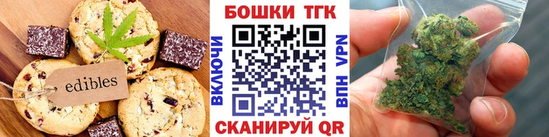 Купить  Астрахань  Cannafood конопля 