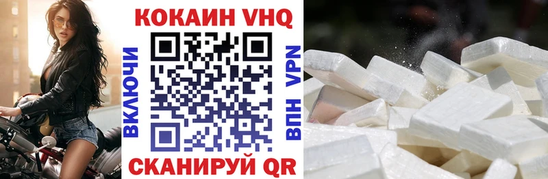 Купить  Астрахань  Cocaine Колумбийский 