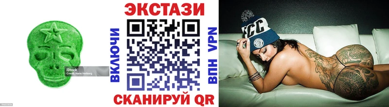 Купить  Астрахань  Экстази louis Vuitton 