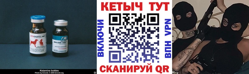 Купить закладки  Астрахань  КЕТАМИН ketamine 