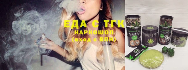 spice Медногорск