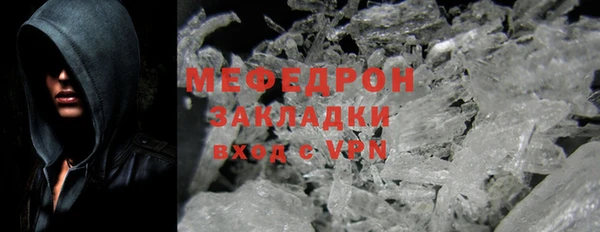 тгк Мегион