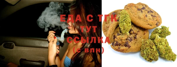 spice Медногорск