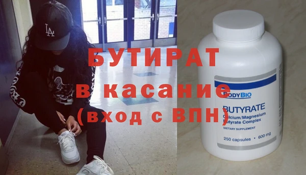 тгк Мегион