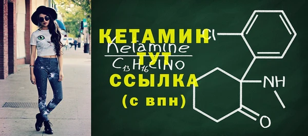 spice Медногорск