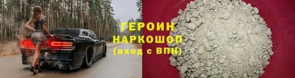 spice Медногорск