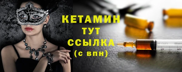 spice Медногорск