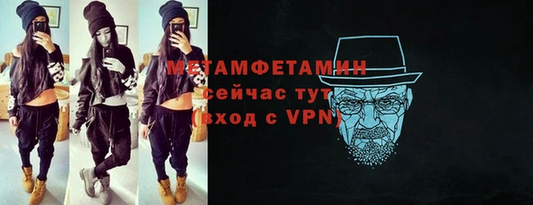 spice Медногорск
