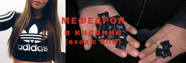 тгк Мегион