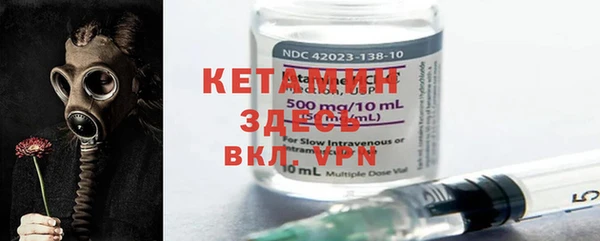 тгк Мегион