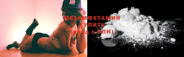 spice Медногорск