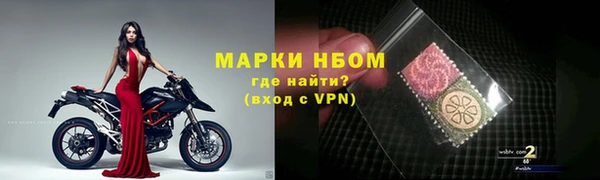 spice Медногорск