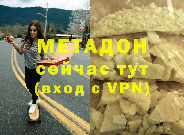 spice Медногорск