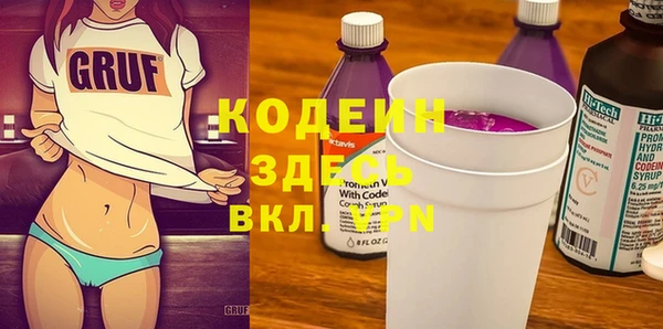 spice Медногорск