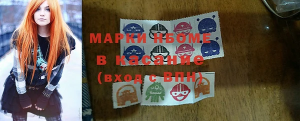 spice Медногорск