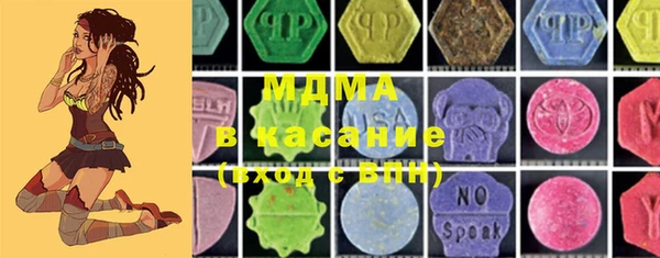 тгк Мегион
