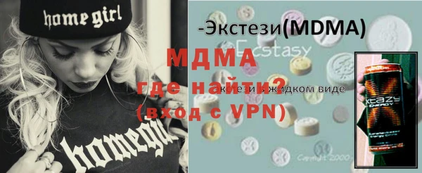 spice Медногорск
