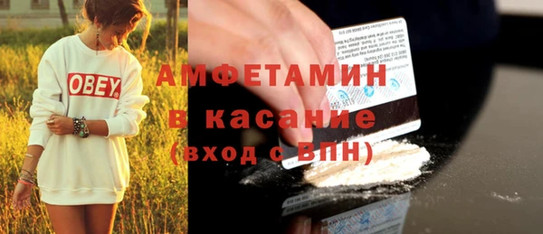тгк Мегион