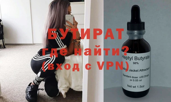 spice Медногорск