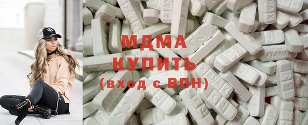 spice Медногорск