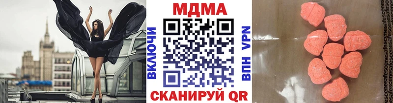 Купить где  Астрахань  МДМА молли 