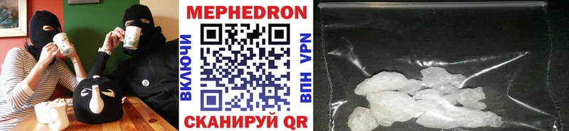 Мефедрон VHQ Купить где Астрахань
