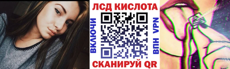 Купить  Астрахань  Наркотические марки 1,5мг 