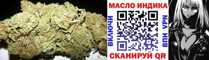 Купить  Астрахань  Дистиллят ТГК гашишное масло 