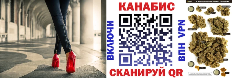 МАРИХУАНА тримм Купить где Астрахань